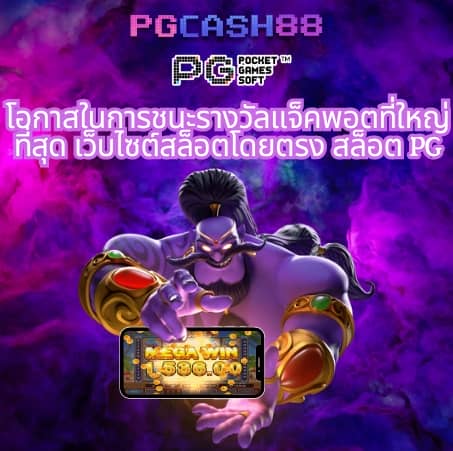 เว็บผึ้งสล็อต